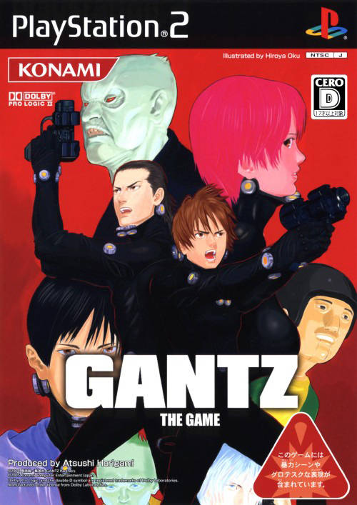Gantz: The Game [Japan Import] (Playstation 2)