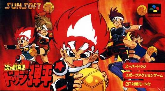 J2Games.com | Hono No Tokyuji: Dodge Danpei (Super Famicom) (Pre-Played - Game Only).