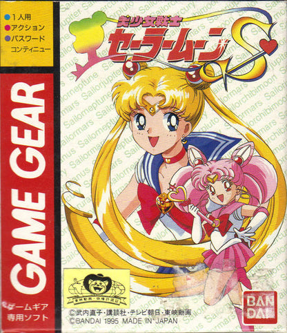Bishoujo Senshi Sailor Moon S (Sega Game Gear)
