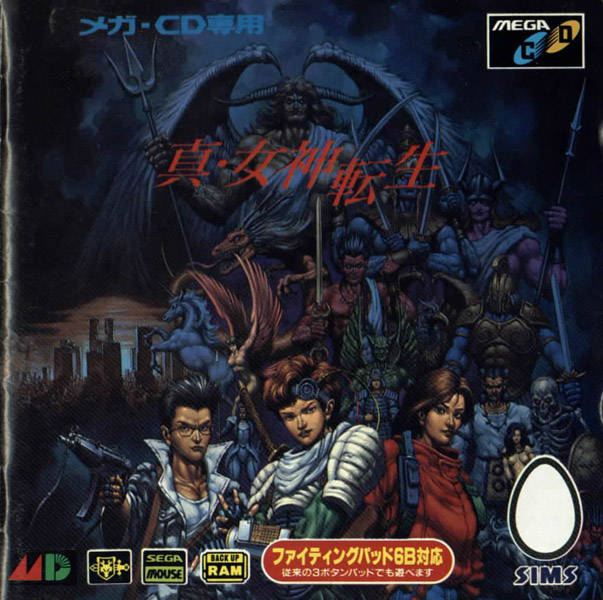 Shin Megami Tensei [Japan Import] (Sega CD)