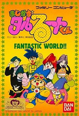 Mágico * Taruruuto-kun: ¡¡Mundo fantástico!! (Famicom)