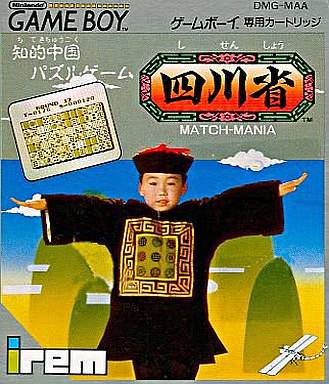 J2Games.com | Shisenshou: Match-Mania [Japan Import] (Gameboy Color) (Pre-Played - Game Only).