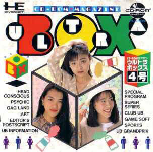 Ultrabox 4 [Importación de Japón] (Turbo CD)
