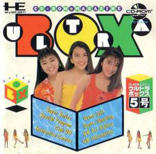 Ultrabox 5 Go [Japan Import] (Turbo CD)