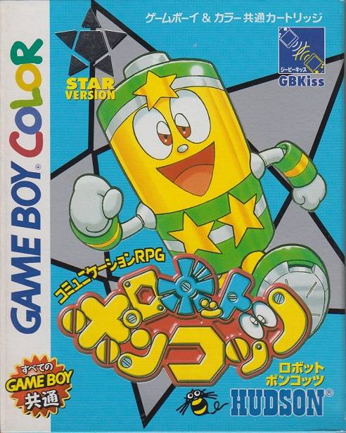 Robot Ponkottsu: Versión Estrella (Gameboy Color)