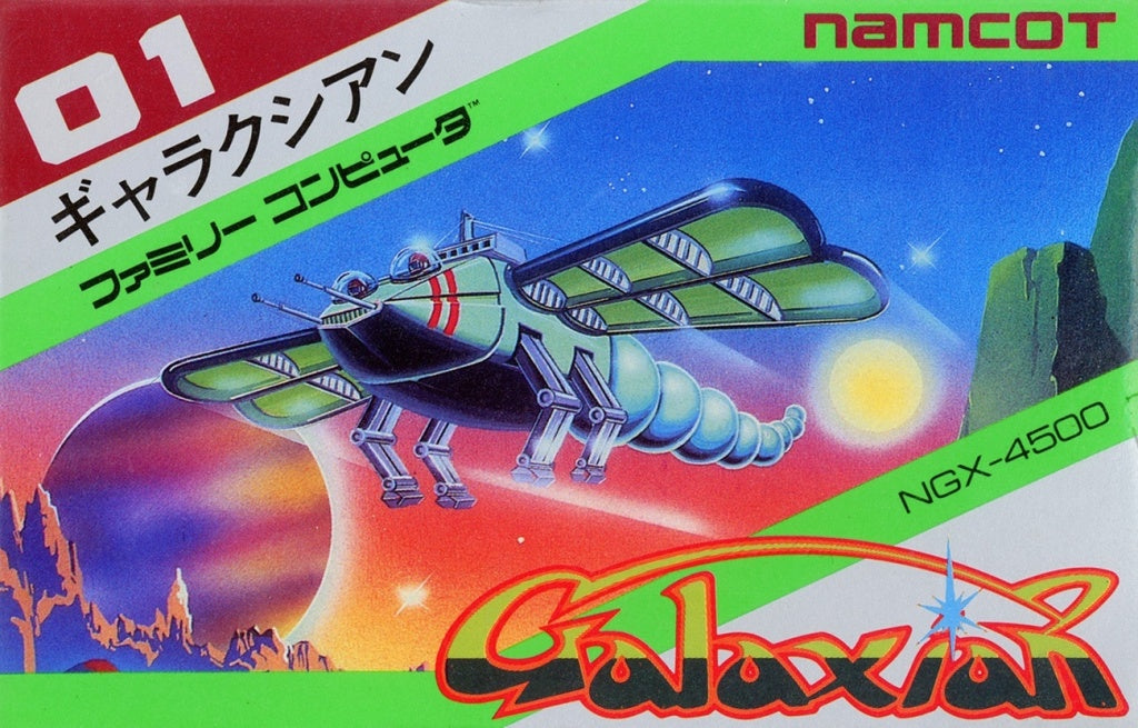 Galaxian (Famicom)