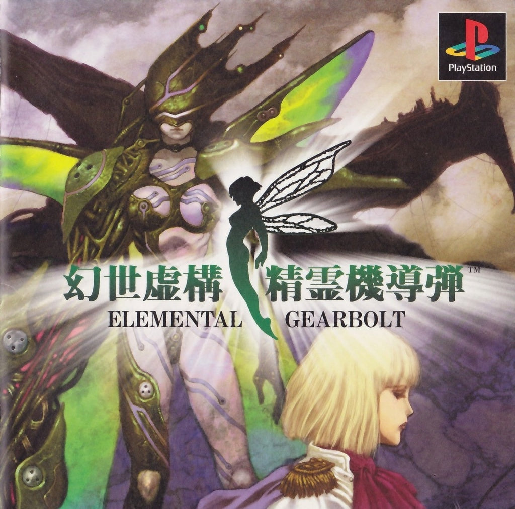 Elemental Gearbolt [Importación de Japón] (Playstation)
