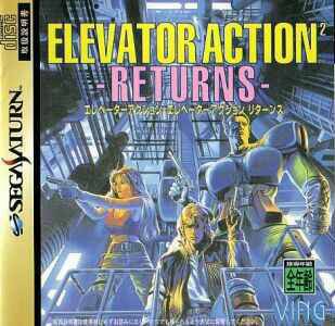 J2Games.com | Elevator Action Returns [Japan Import] (Sega Saturn) (Pre-Played - CIB - Very Good).