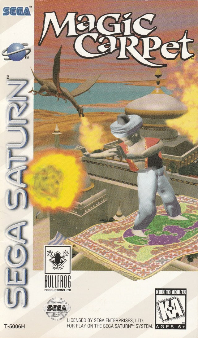 Alfombra mágica (Sega Saturn)