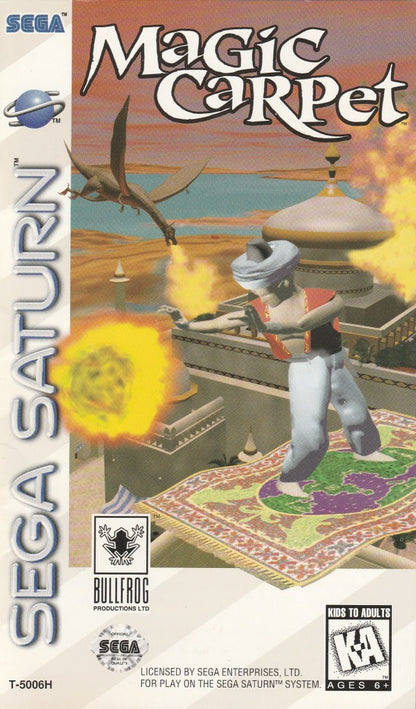 Alfombra mágica (Sega Saturn)