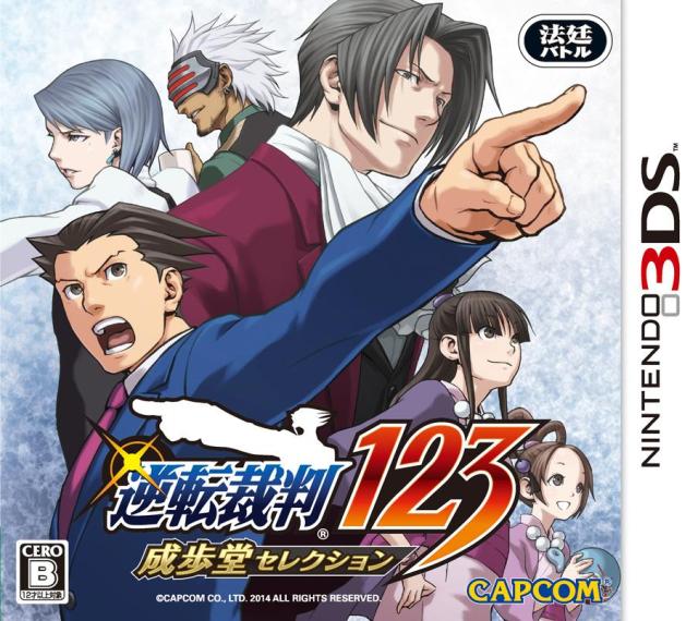 Phoenix Wright: Ace Attorney 123 Trilogy [Importado de Japón] (Nintendo 3DS)