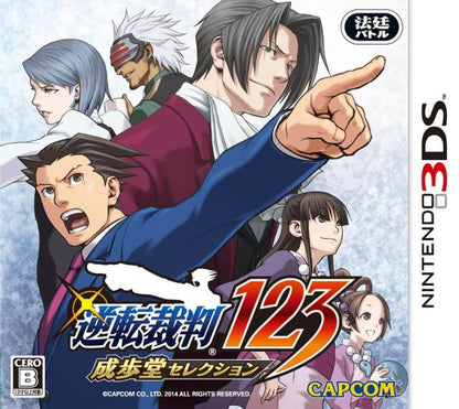Phoenix Wright: Ace Attorney 123 Trilogy [Importado de Japón] (Nintendo 3DS)