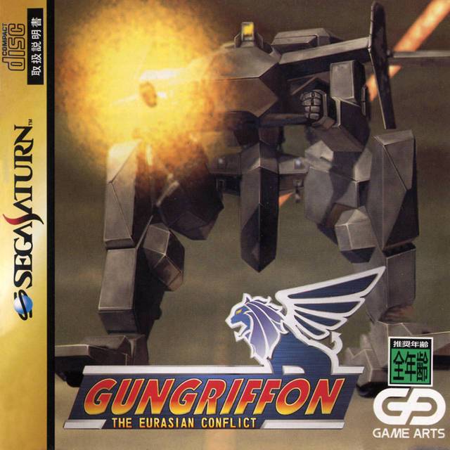 J2Games.com | Gungriffon [Japan Import] (Sega Saturn) (Pre-Played - CIB - Very Good).
