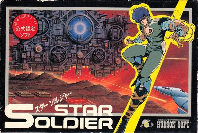 J2Games.com | Star Soldier [Japan Import] (Famicom) (Pre-Played - Game Only).