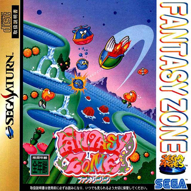 J2Games.com | Sega Ages: Fantasy Zone [Japan Import] (Sega Saturn) (Pre-Played - CIB - Very Good).