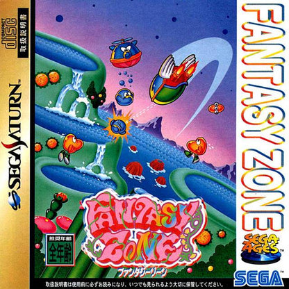 J2Games.com | Sega Ages: Fantasy Zone [Japan Import] (Sega Saturn) (Pre-Played - CIB - Very Good).