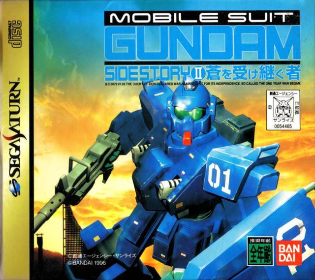 J2Games.com | Mobile Suit Gundam Side Story II [Japanese Import] (Sega Saturn) (Pre-Played - CIB - Very Good).