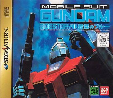 J2Games.com | Mobile Suit Gundam Side Story 1 [Japanese Import] (Sega Saturn) (Pre-Played - CIB - Very Good).