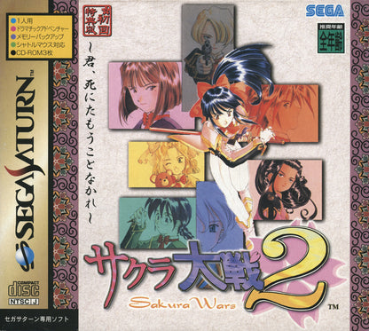 Sakura Taisen 2 [Importación de Japón] (Sega Saturn)