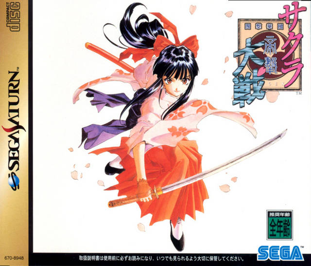Sakura Taisen [Importación de Japón] (Sega Saturn)