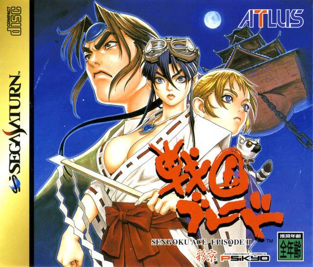 J2Games.com | Sengoku Blade Ace Episode II [Japan Import] (Sega Saturn) (Pre-Played - CIB - Very Good).