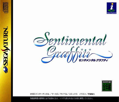 Sentimental Graffiti [Japan Import] (Sega Saturn)