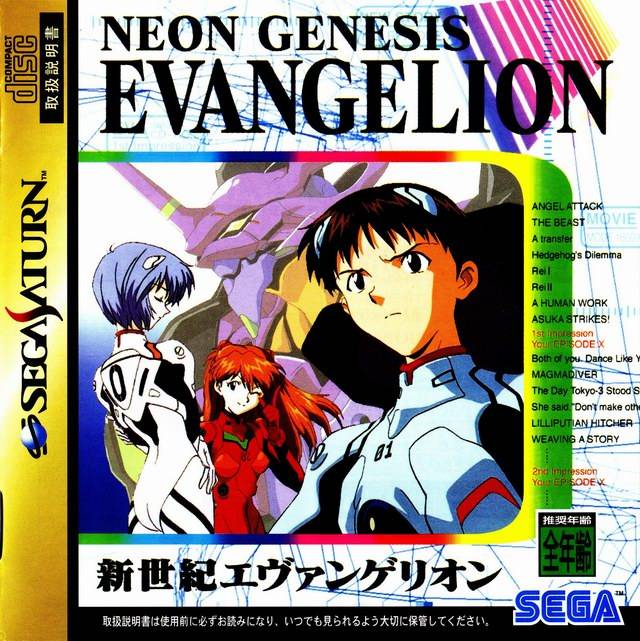 Shinseiki Evangelion [Importación de Japón] (Sega Saturn)