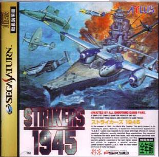 J2Games.com | Strikers 1945 [Japan Import] (Sega Saturn) (Pre-Played - CIB - Very Good).