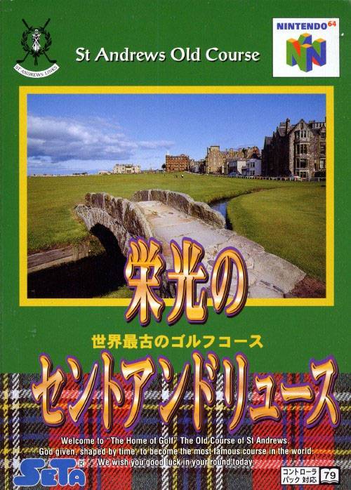 J2Games.com | St. Andrews Old Course [Japan Import] (Nintendo 64) (Pre-Played - Game Only).