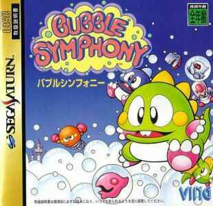J2Games.com | Bubble Symphony [Japan Import] (Sega Saturn) (Pre-Played - CIB - Very Good).