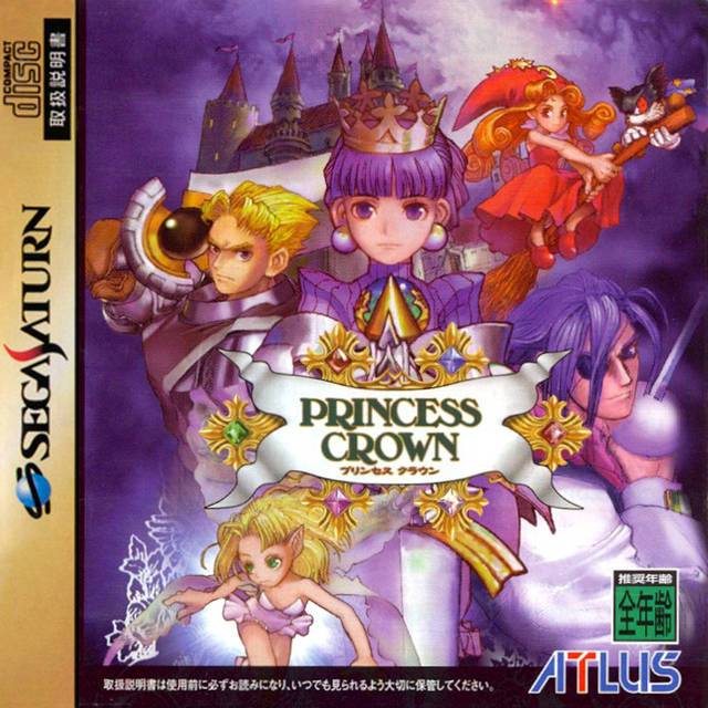 J2Games.com | Princess Crown [Japan Import] (Sega Saturn) (Pre-Played - CIB - Very Good).