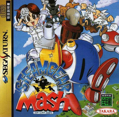 J2Games.com | Steamgear Mash [Japan Import] (Sega Saturn) (Pre-Played - CIB - Very Good).