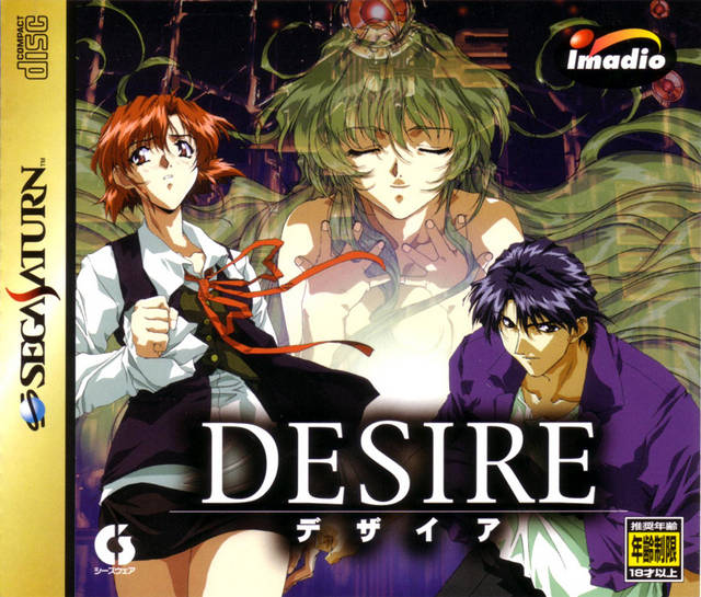 Deseo [Importación de Japón] (Sega Saturn)