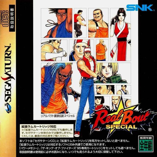 J2Games.com | Real Bout Special w/ 1MB RAM Cart [Japan Import] (Sega Saturn) (Pre-Played - CIB - Good).