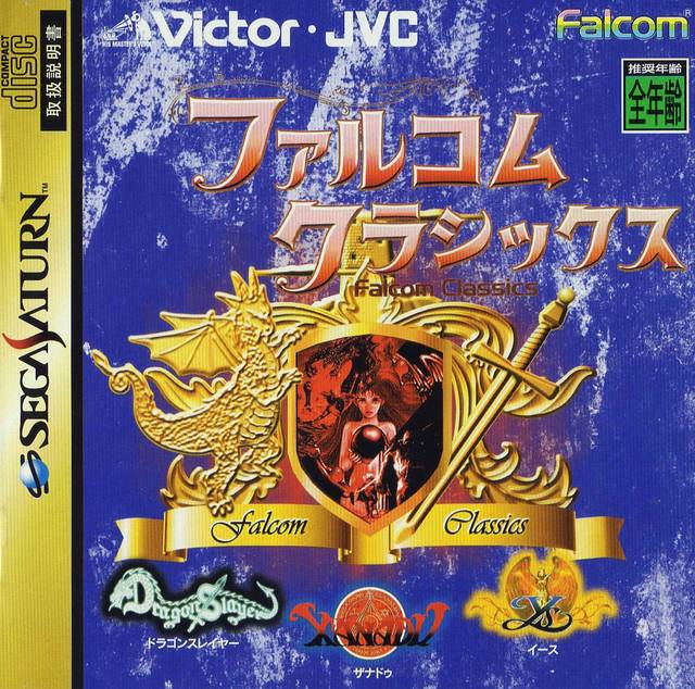 J2Games.com | Falcom Classics [Japanese Import] (Sega Saturn) (Pre-Played - CIB - Very Good).