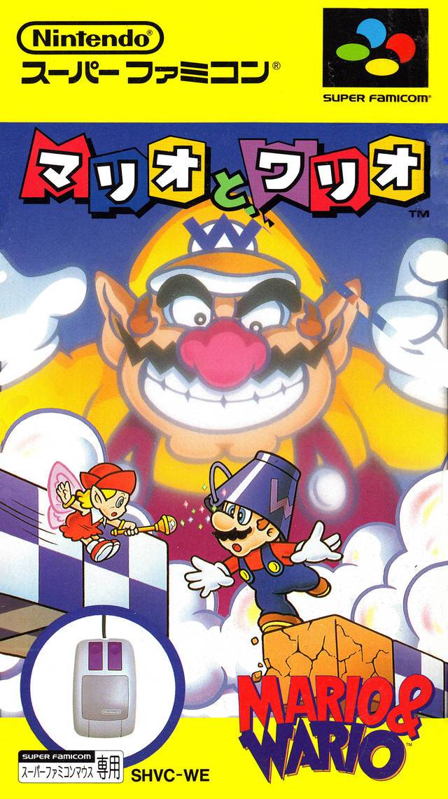 J2Games.com | Mario and Wario [Japan Import] (Super Famicom) (Pre-Played - Game Only).