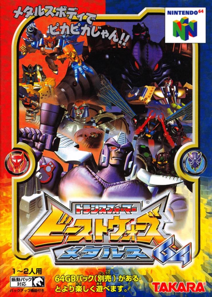 J2Games.com | Transformers: Beast Wars Metals 64 [Japan Import] (Nintendo 64) (Pre-Played - CIB - Good).
