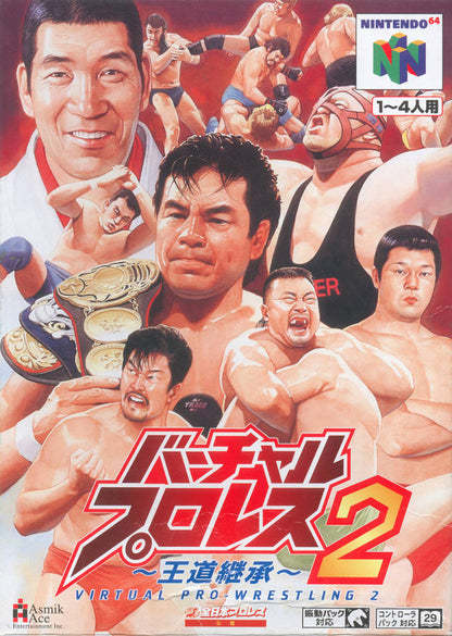 Virtual Pro Wrestling 2: Oudou Keishou [Importación de Japón] (Nintendo 64)