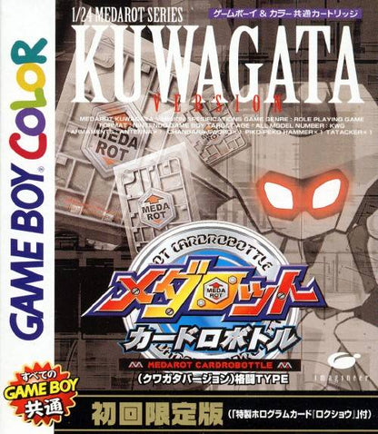Medarot: Card Robottle Kuwagata Version [Japan Import] (Gameboy Color)