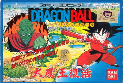 Dragon Ball: Daimaou Fukkatsu (Famicom)