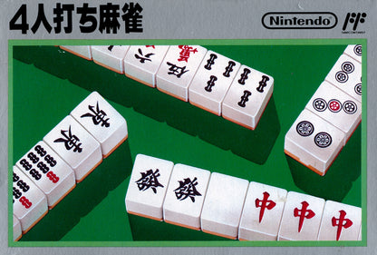 4 Nin Uchi Mahjong (Famicom)