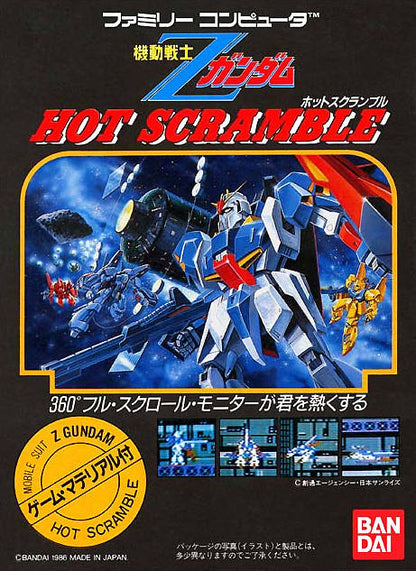 Kidou Senshi Z-Gundam: Hot Scramble (Famicom)