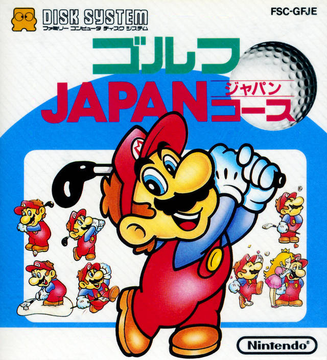 Golf: Campo de Japón (versión en disco) (Famicom)