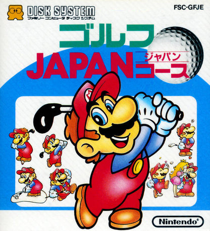 Golf: Campo de Japón (versión en disco) (Famicom)