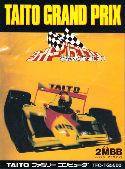 Taito Grand Prix: Eikou e no License (Famicom)