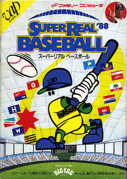Super Real Baseball '88 (Famicom)