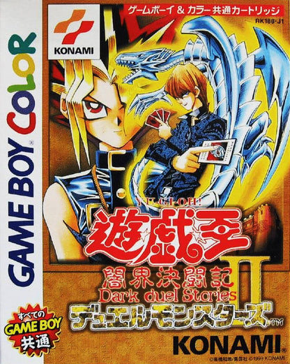 Yu-Gi-Oh! Duel Monsters II [Japan Import] (Gameboy Color)