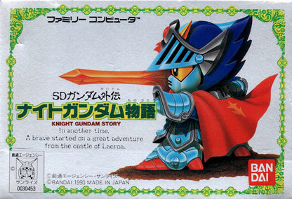 SD Gundam Gaiden: Knight Gundam Monogatari (Famicom)