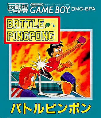 Battle Ping Pong [Japan Import] (Gameboy)