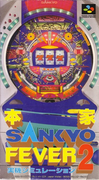 Honke Sankyo Fever 2: Jikki Simulation 2 (Super Famicom)